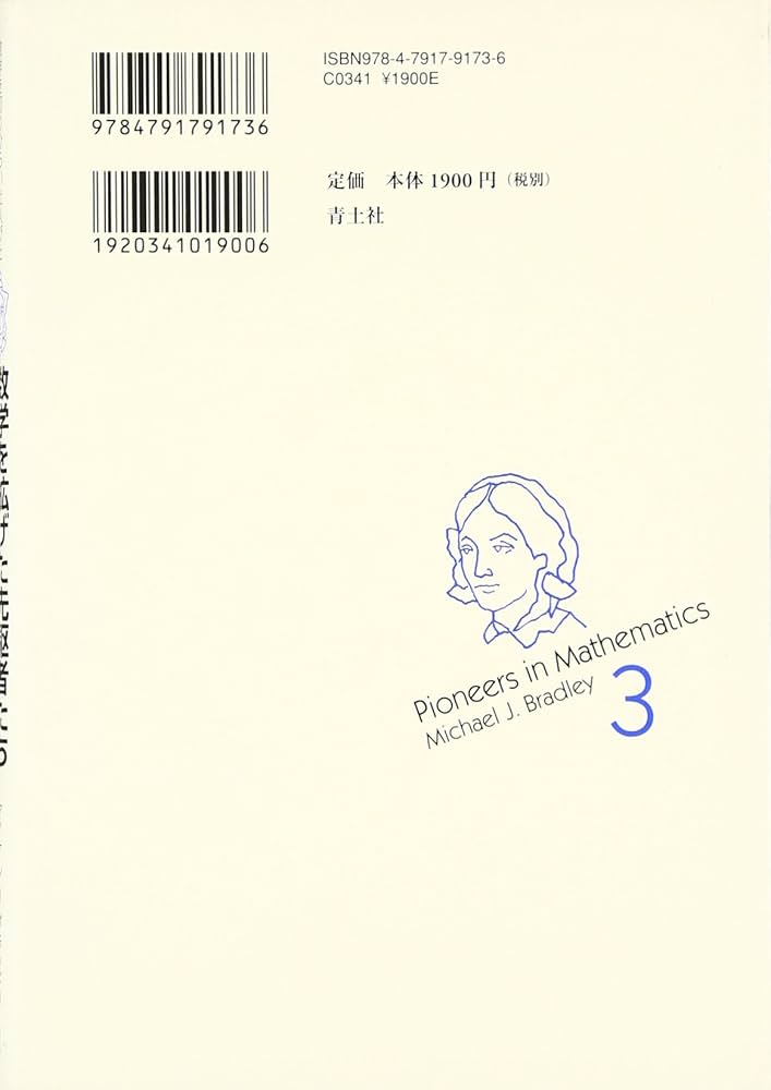 ♧裁断済 咬合のサイエンスとアート Martin Gross 咬合のサイエンスとアート - クインテッセンス出版